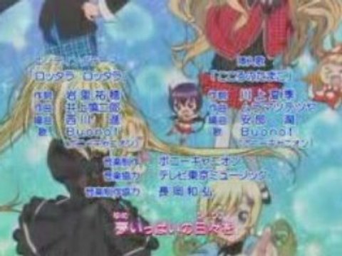 Lotta love Lotta love (Shugo-Chara Doki Ending Version)