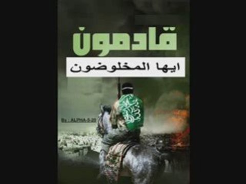 Message DDR Aux Adhérents