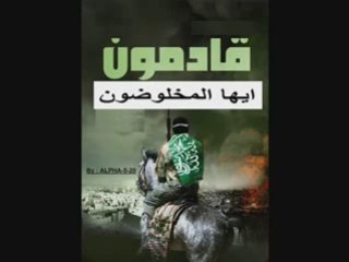 Message DDR Aux Adhérents