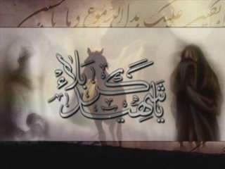 Bibi zainab (as)