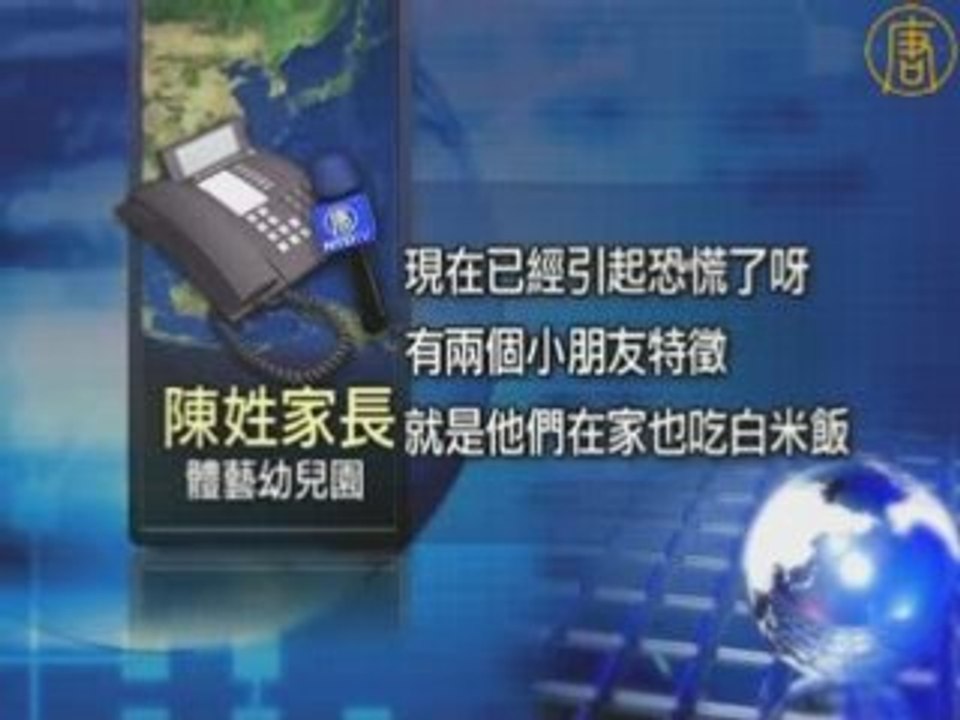 浙江两百余园童淋巴肿大 家长恐慌