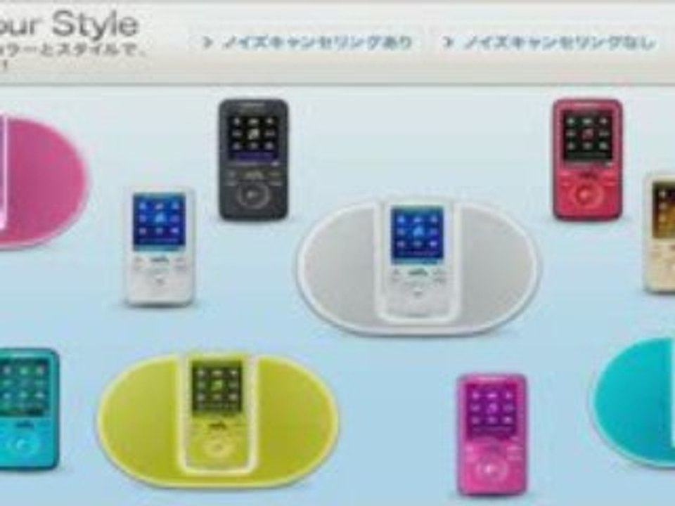 SONY NW-S636FK