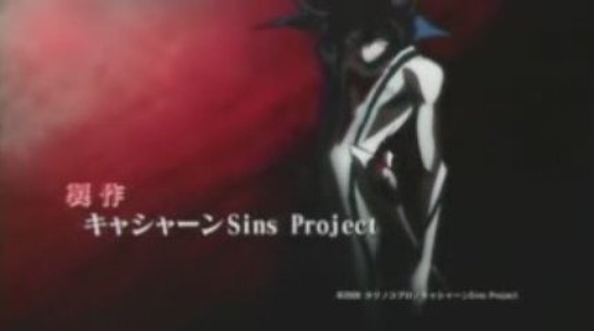 キャシャーン Sins 動画 Dailymotion