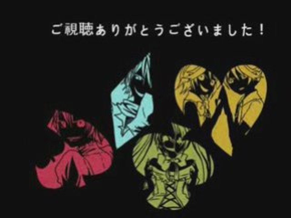 Alice Human Sacrifice