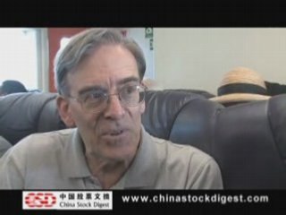 China Trade Mission - 2008 China Investors Field Trip