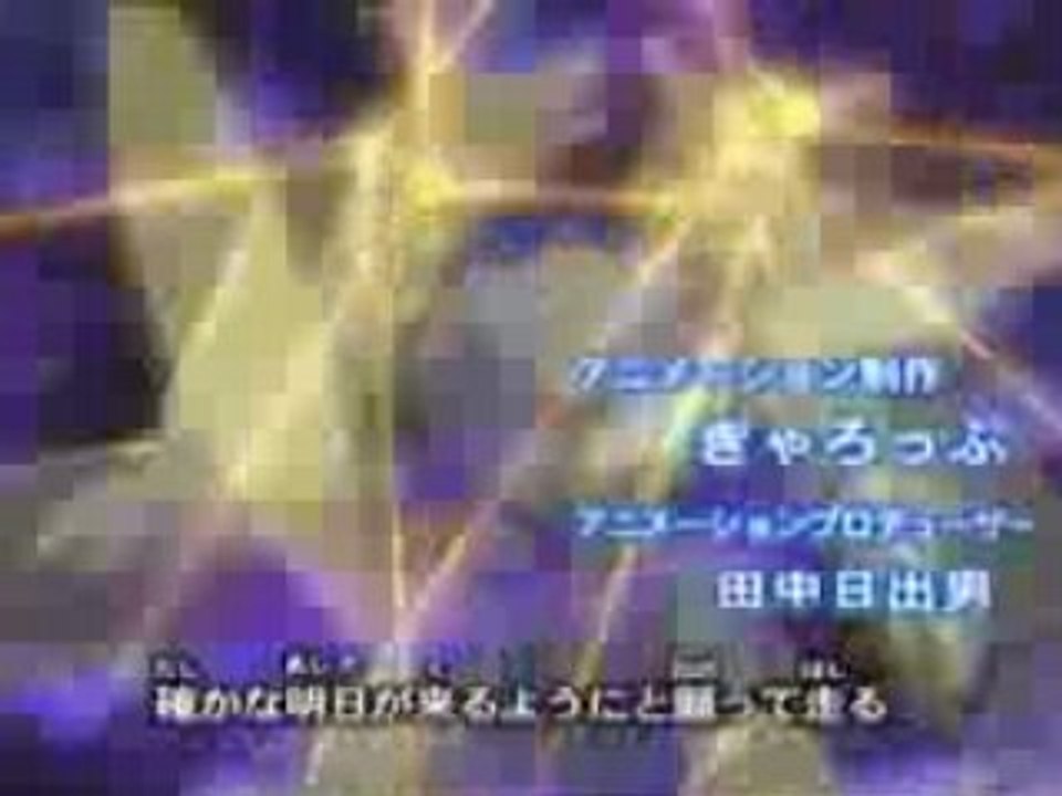 Yu-Gi-Oh 5D's Opening 2