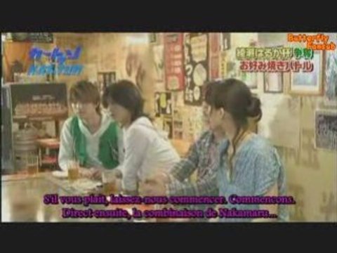 cartoon kat tun haruka ayase partie 3