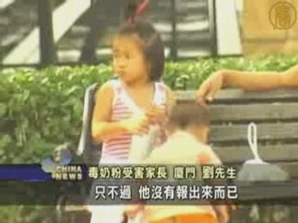 毒奶受害家长欲集体诉讼奶粉公司