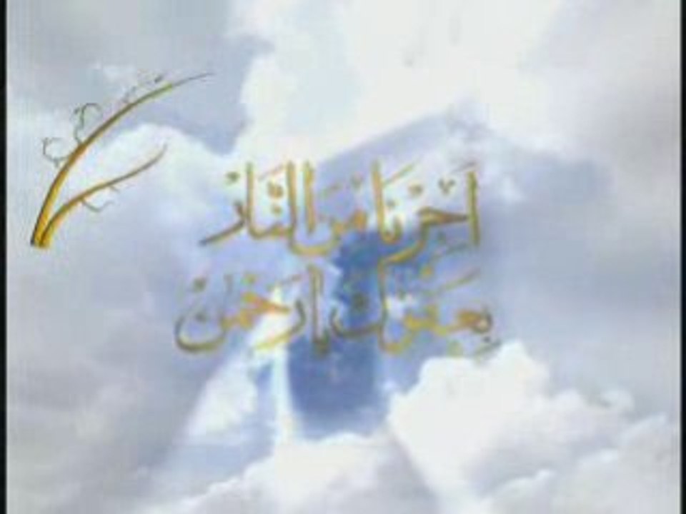 Esma2004