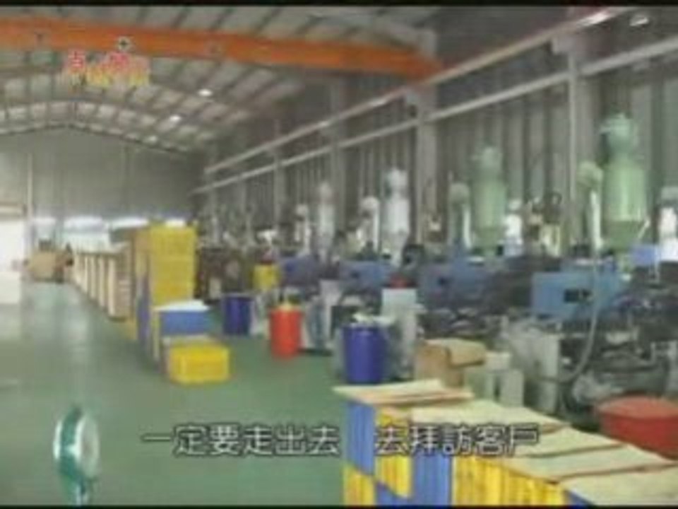 诚信为本-应诚企业(1/2)
