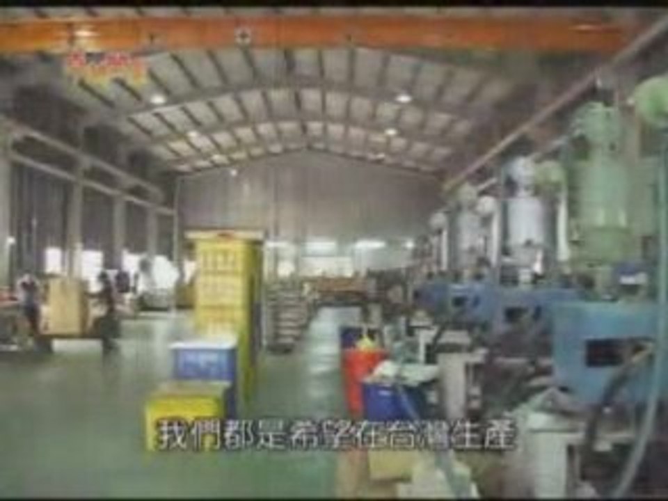 诚信为本-应诚企业(2/2)