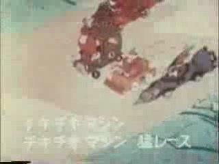 GENERIQUE DEBUT LES FOUS DU VOLANT JAP STEFGAMERS