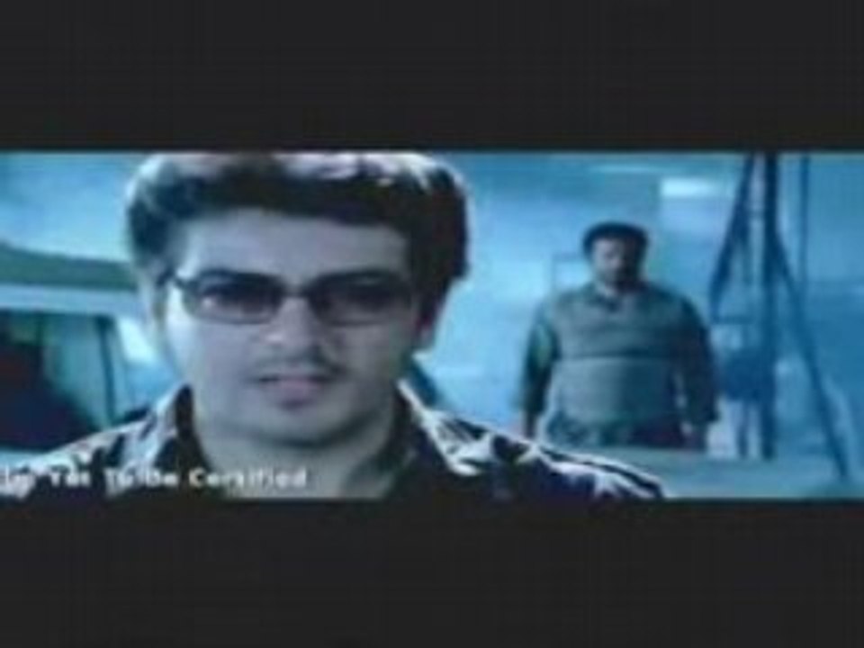 Aegan trailer official