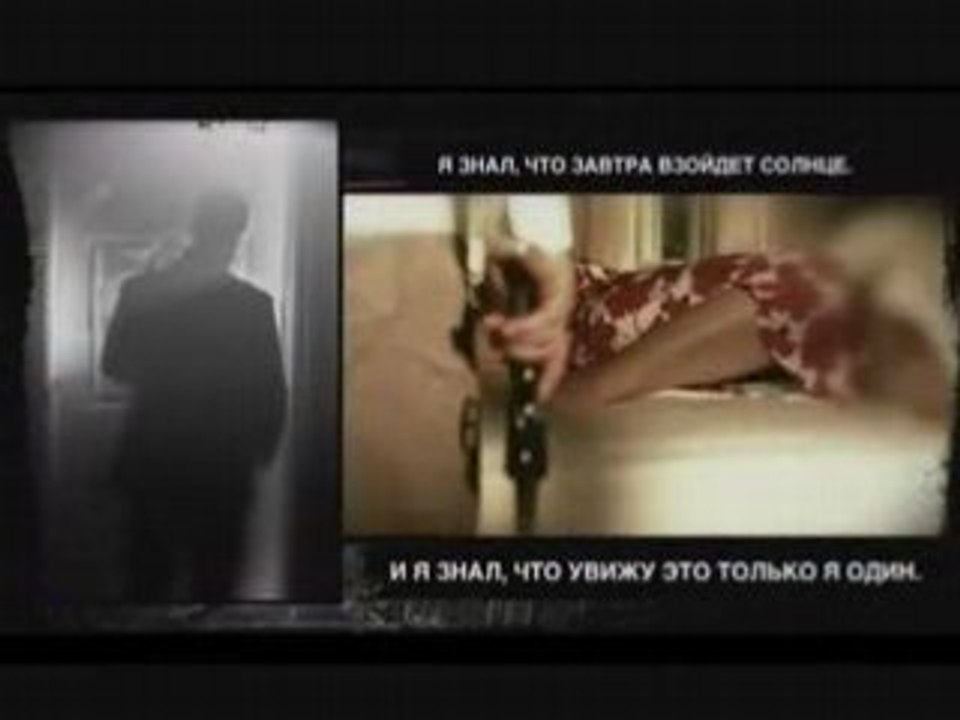 Макс Пэйн