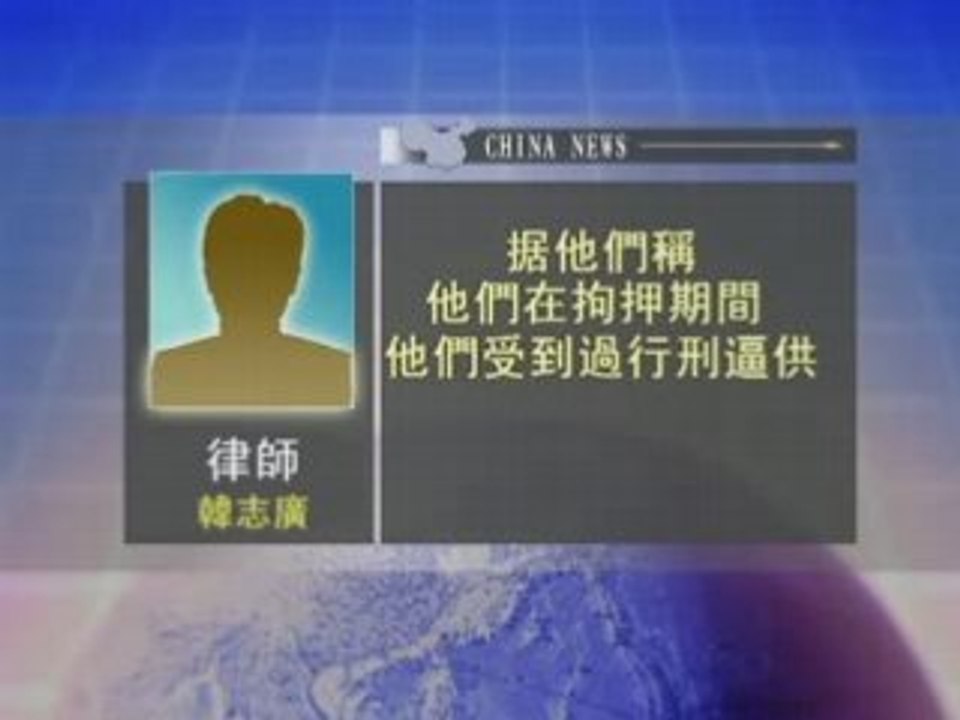 法庭不准律师讲话  重判法轮功学员