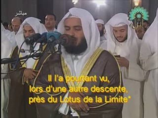 Sourate An Najm Al afasy 2008 entiere sous-titrée