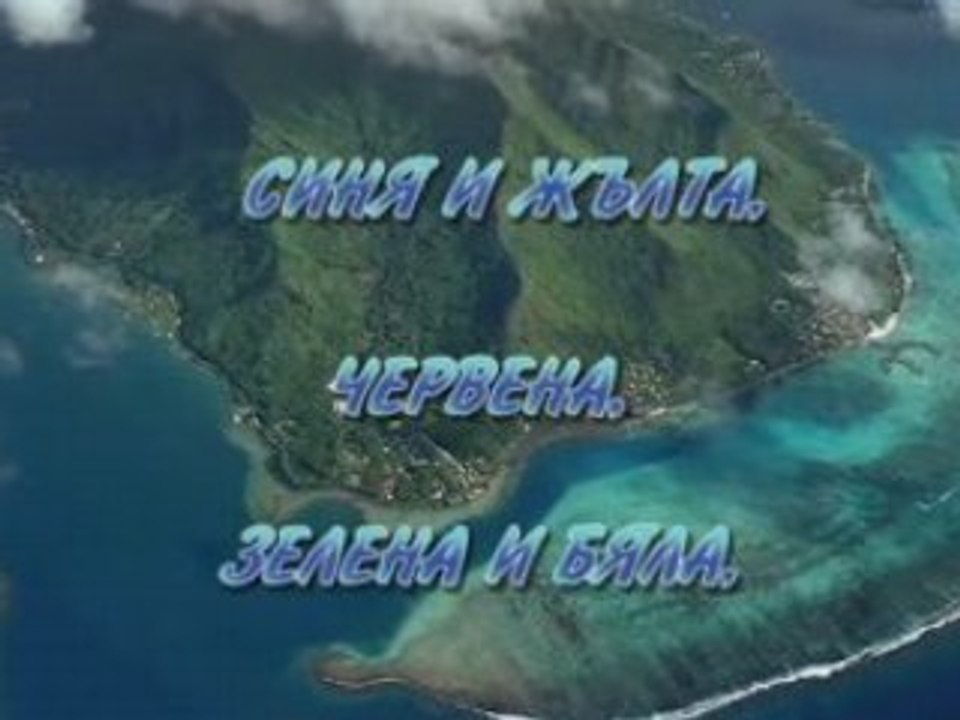 Моят смисъл