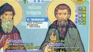 St. Anthony of the Caves of Kiev (In RUSSIAN+other subs)