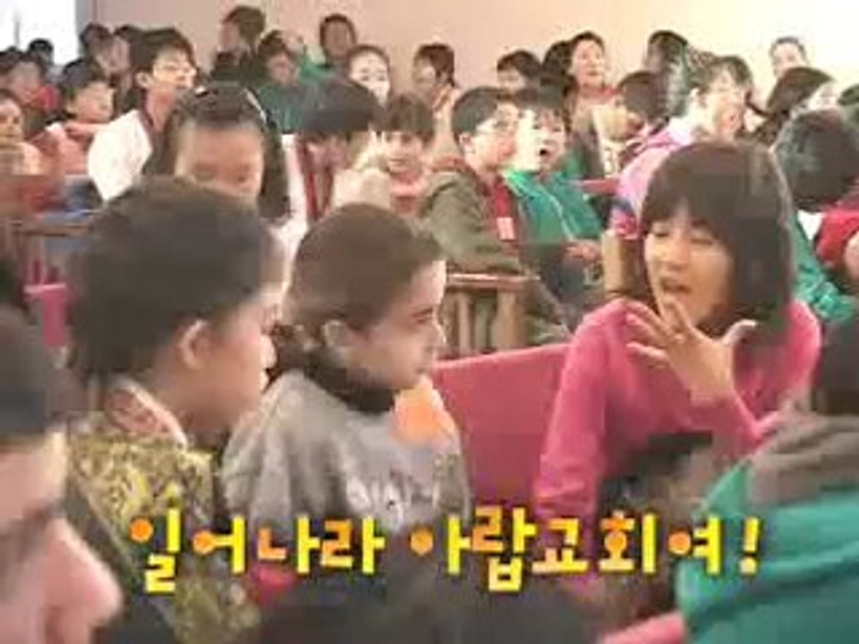 The 23 koreans defiled Islam.