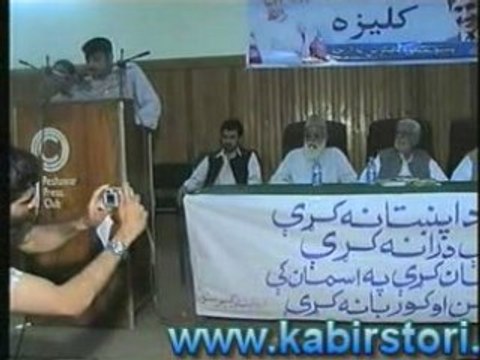 Pashto Moshaira – Shabir Khan Durrani– afghani sheroona