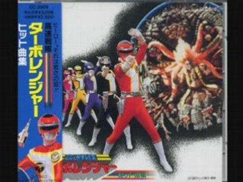 turboranger full opening vo version instrumental