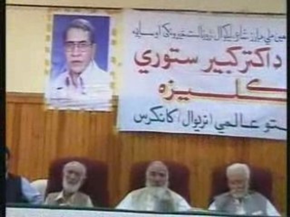 Pashto Moshaira – Wadoud Ashnagharey– afghani sheroona