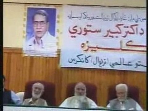 Pashto Moshaira – Wadoud Ashnagharey– afghani sheroona