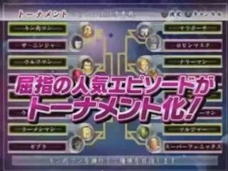 PS2 Kinnikuman Muscle GP2