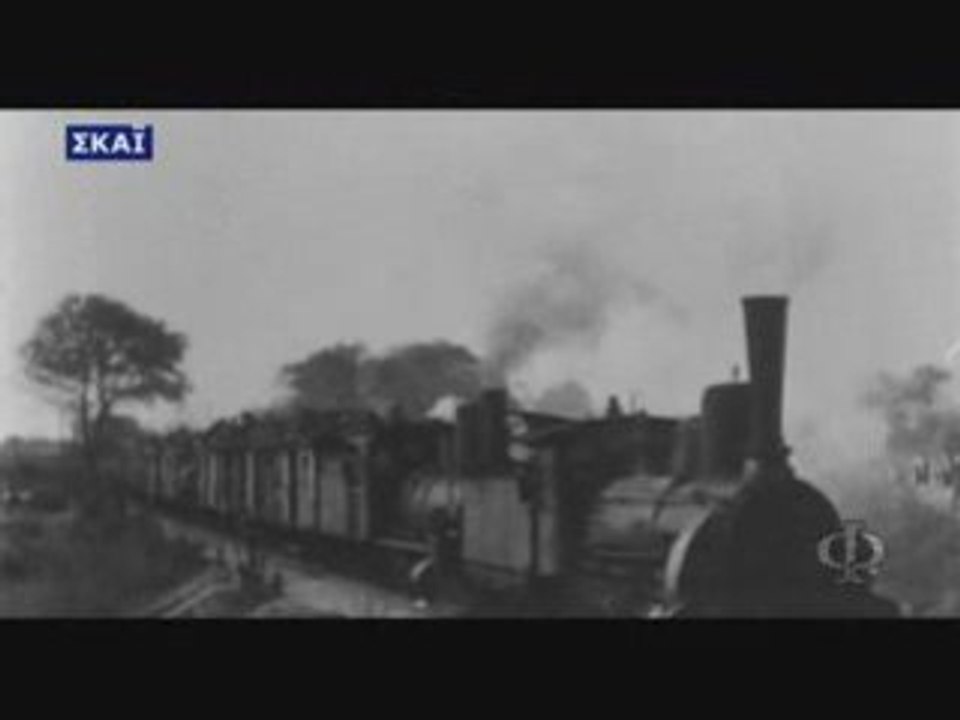 Train