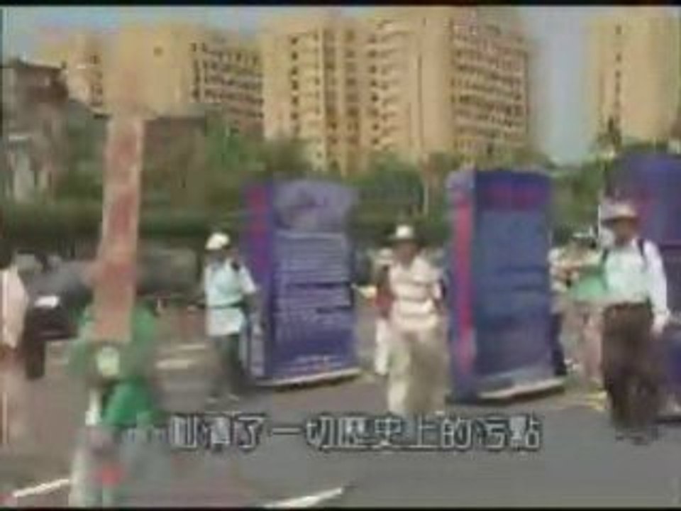 台湾视角：中国共产党没变 ！中国人变了！(2/2)