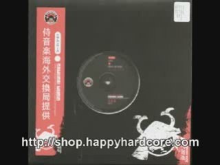 Drum n Bass Soul Intent Cold Blooded Samurai Music NZ005