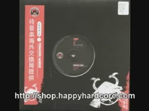 Drum n Bass Luca Break & Enter Samurai Music NZ005