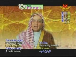 Celebrating the Holy Month of Ramadan (In Arabic+other subs)