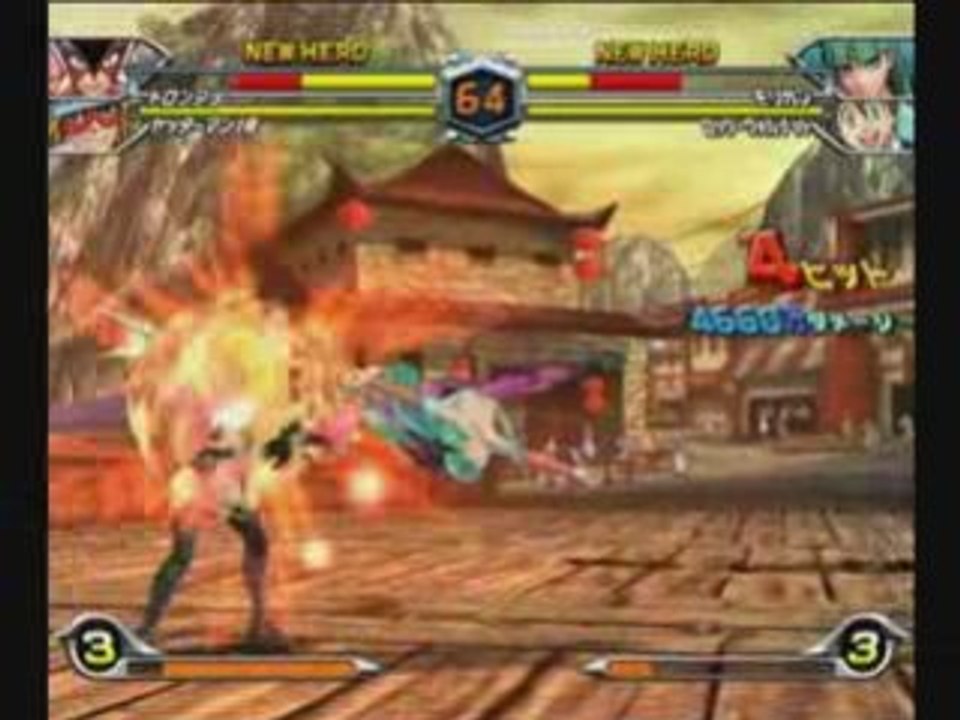 Tatsunoko Vs Capcom Video 3