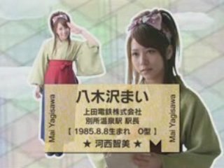 Tetsudou Musume Drama OP