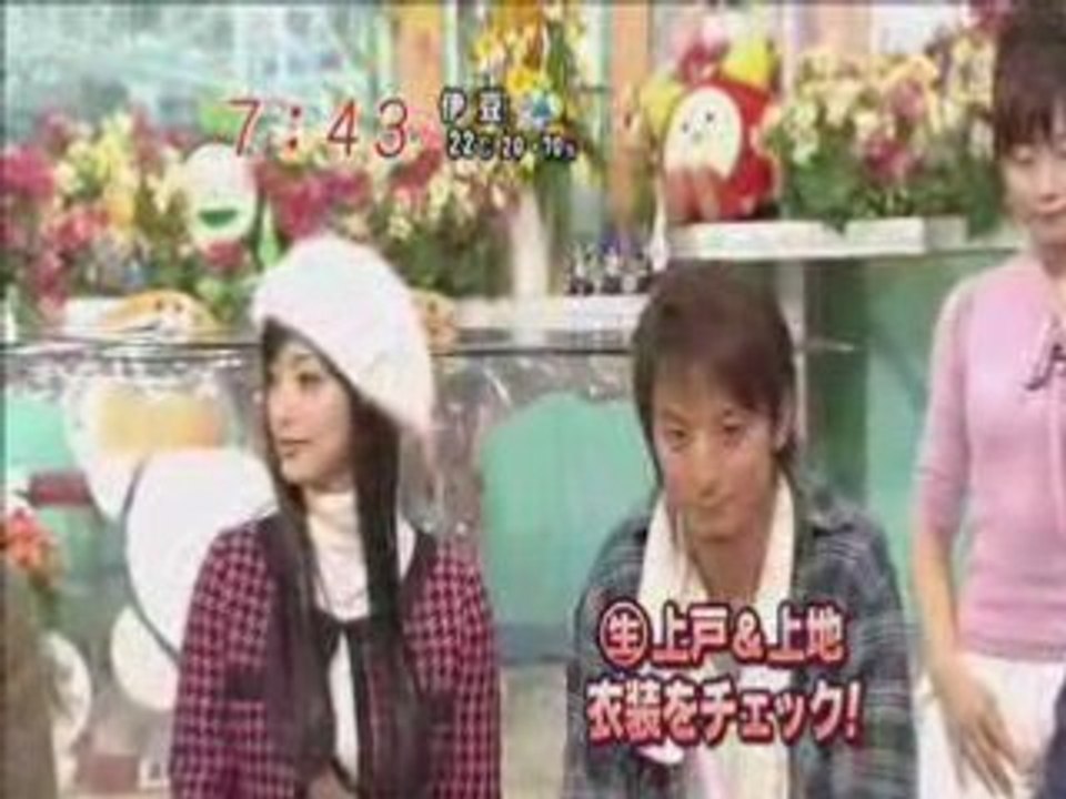 Celeb to binbo taro - Mezamashi TV