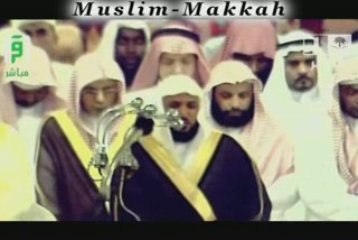 Shaikh Muaqili partie 4 tahajjud 2008