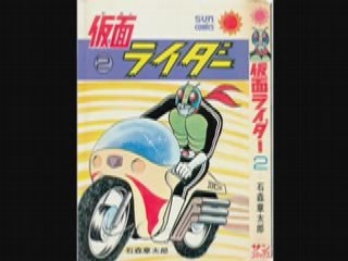 Basic Chronicles 7 - Kamen Rider
