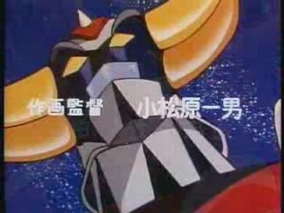 GENERIQUE FIN 1 GOLDORAK JAP STEFGAMERS