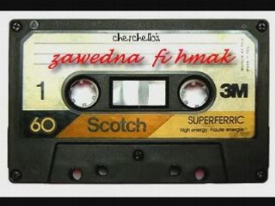 amar ezzahi Zawedna fi hmak