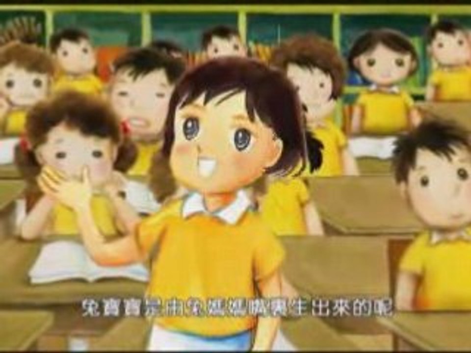悠游字在：说兔