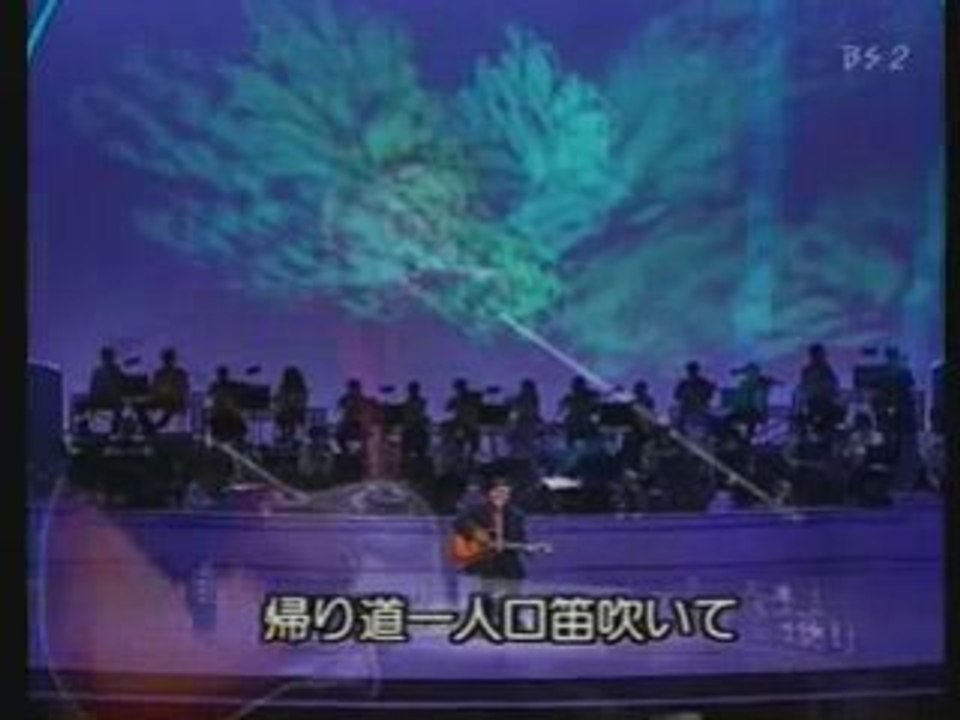 初恋 - 村下孝蔵