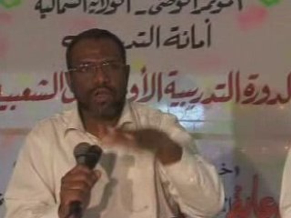 الرد على المداخلات الجزء الأول
