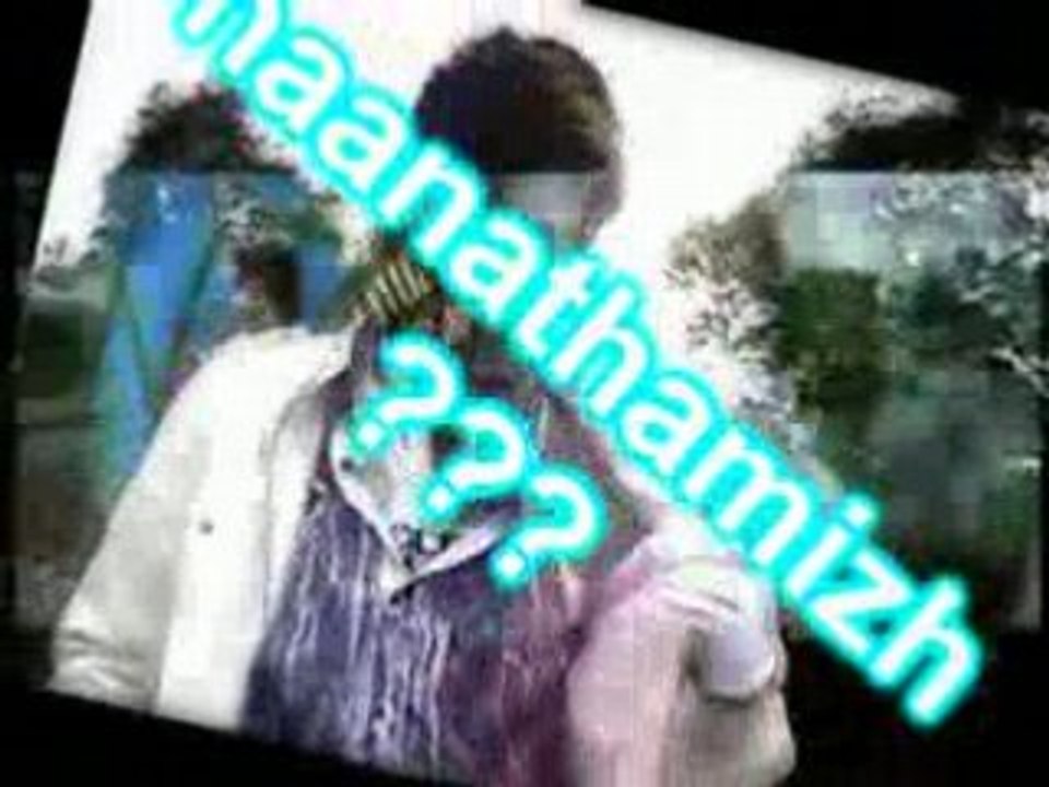 Mutham ondru koduthal