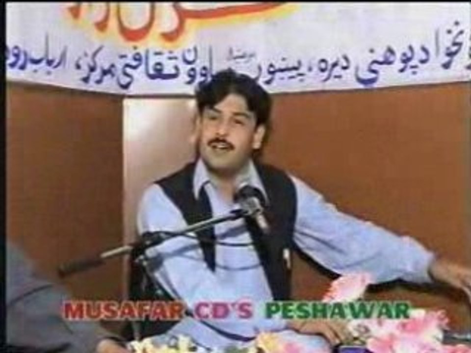 Pashto Afghani Mosiqui - Saida Gul Maina - Meena Che Wee Mee