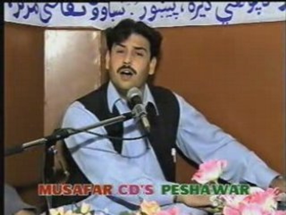 Mosiqui - Saida Gul Maina - Meena Ke De Juand Sah