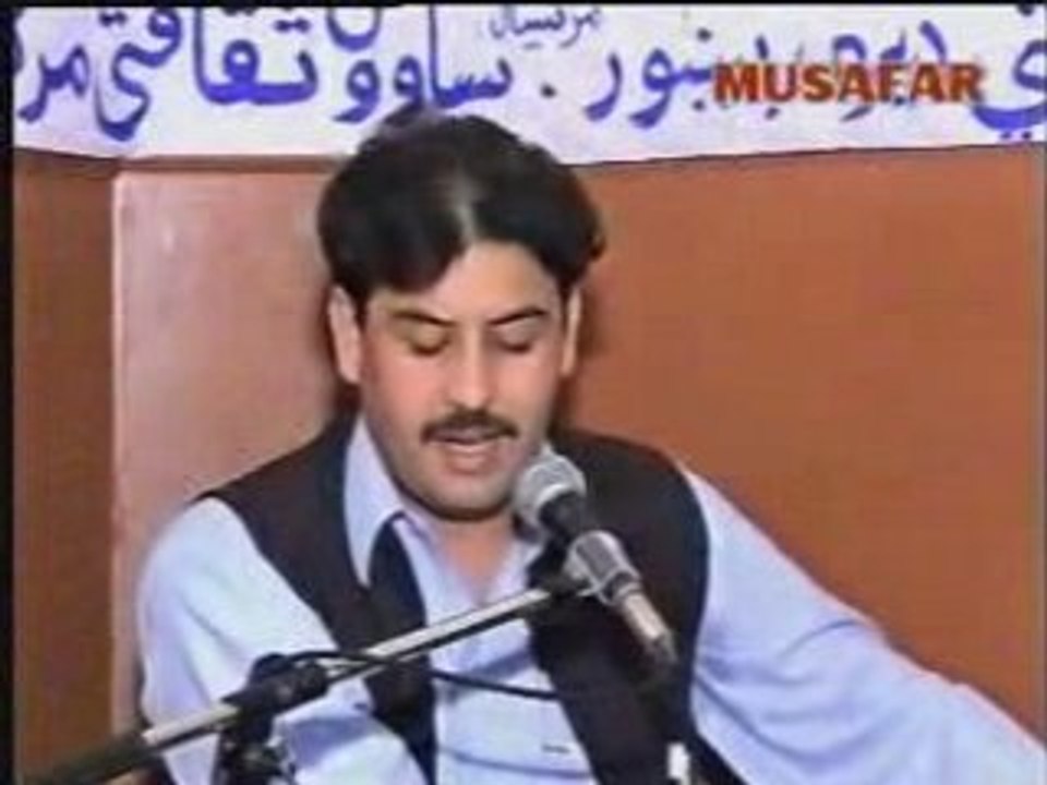 Mosiqui - Saida Gul Maina -  Setaar De Meeene Ghagaum