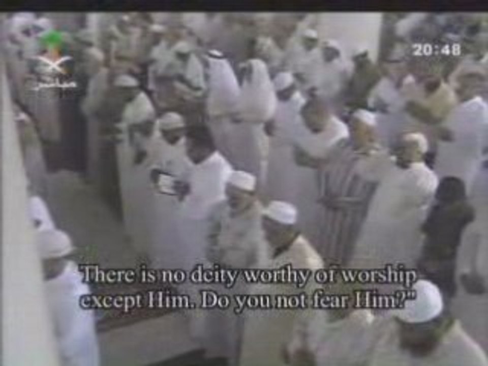 Surah Al-Mu'minun - Shuraim - PART 1