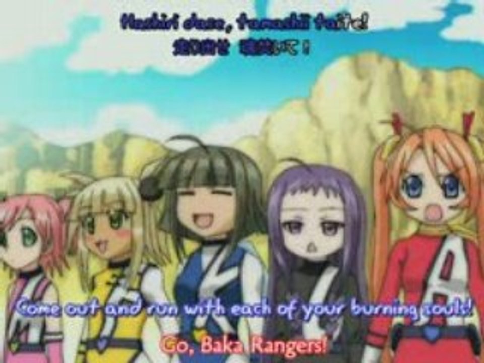Master Nagi Negima - baka 2