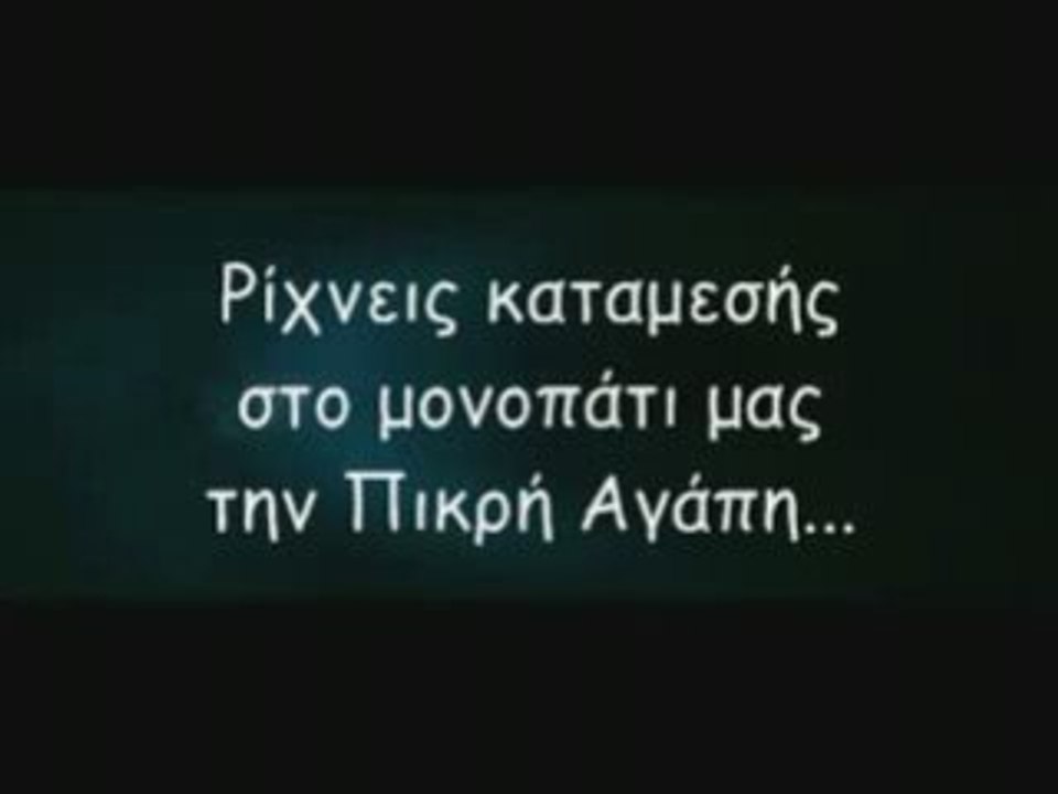 ΣΤΑΛΕΣ  ΖΩΗΣ